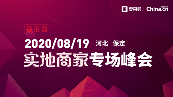匯德金屬波紋涵管-愛采購實(shí)地商家